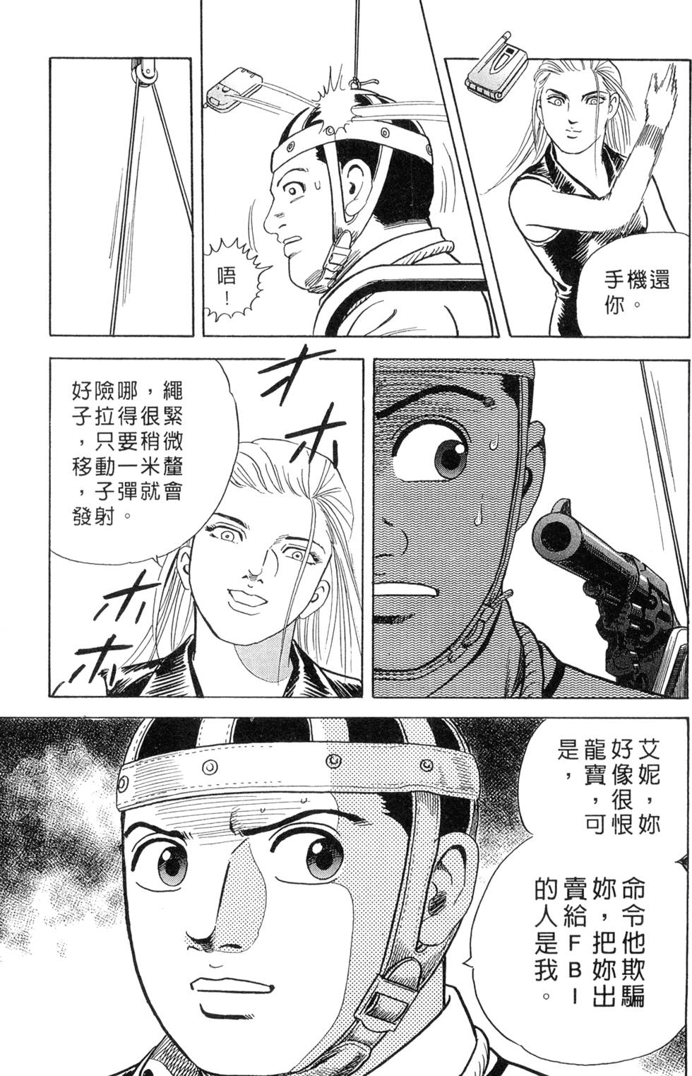 第125页