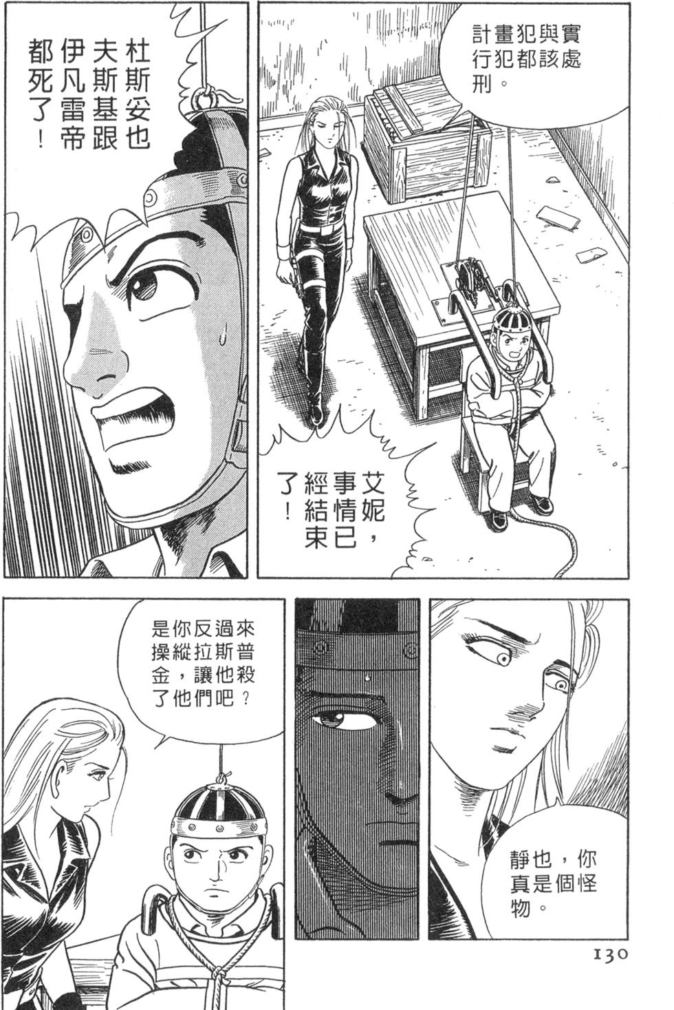 第126页