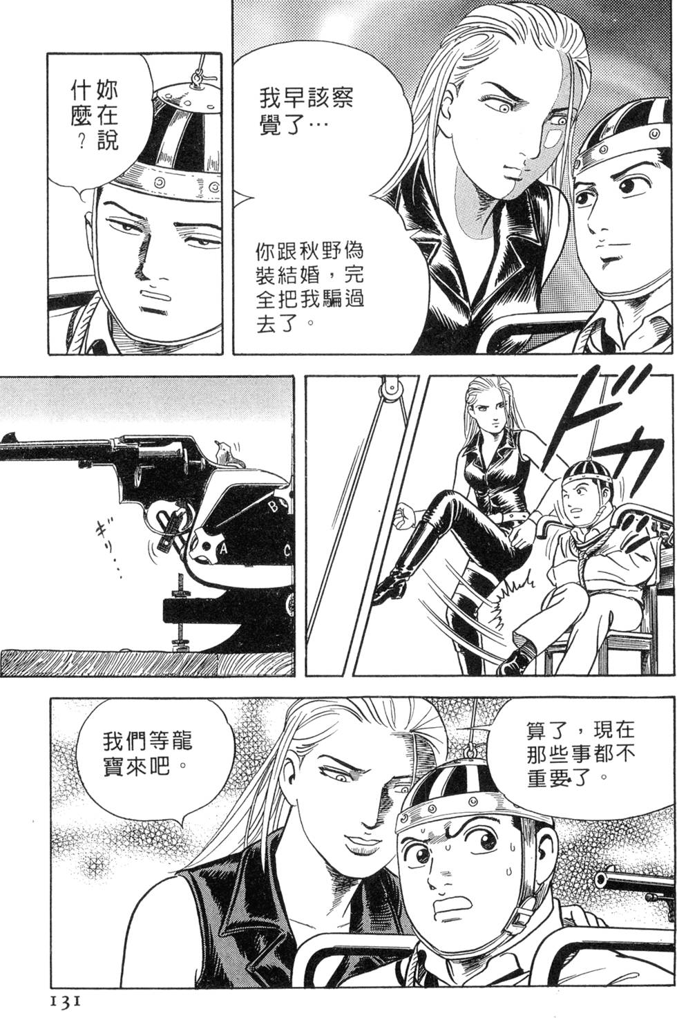 第127页