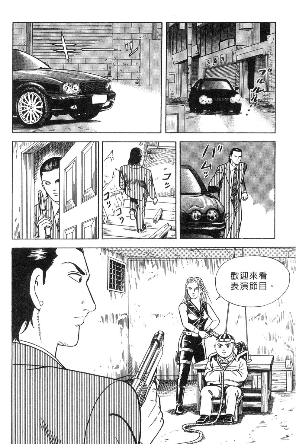 第128页