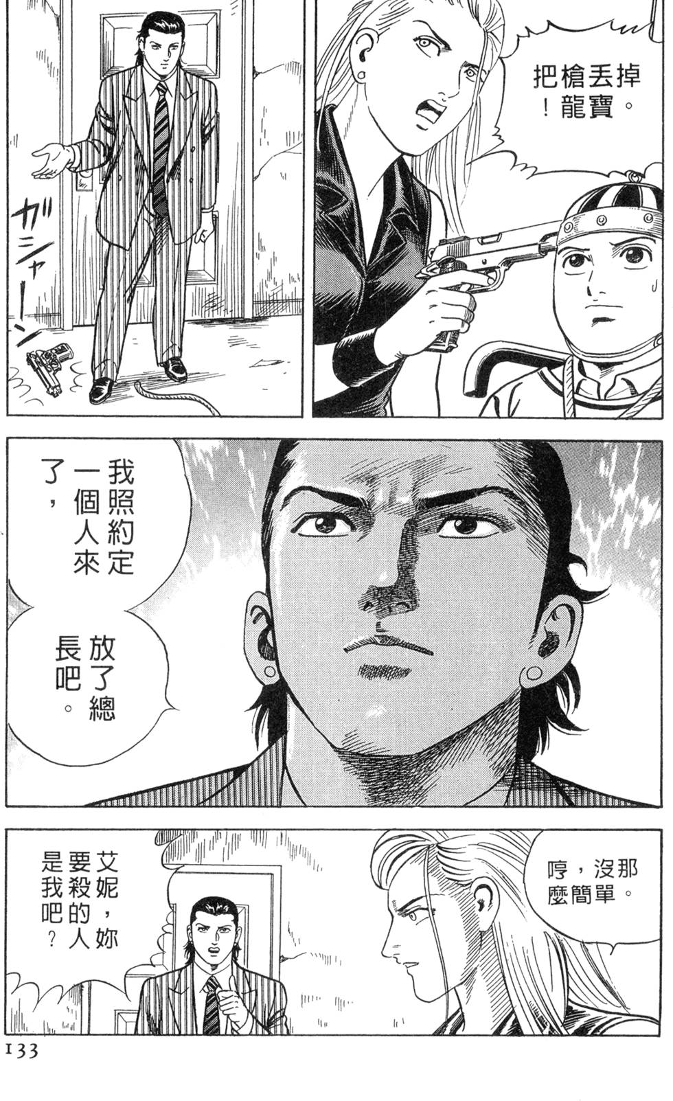 第129页