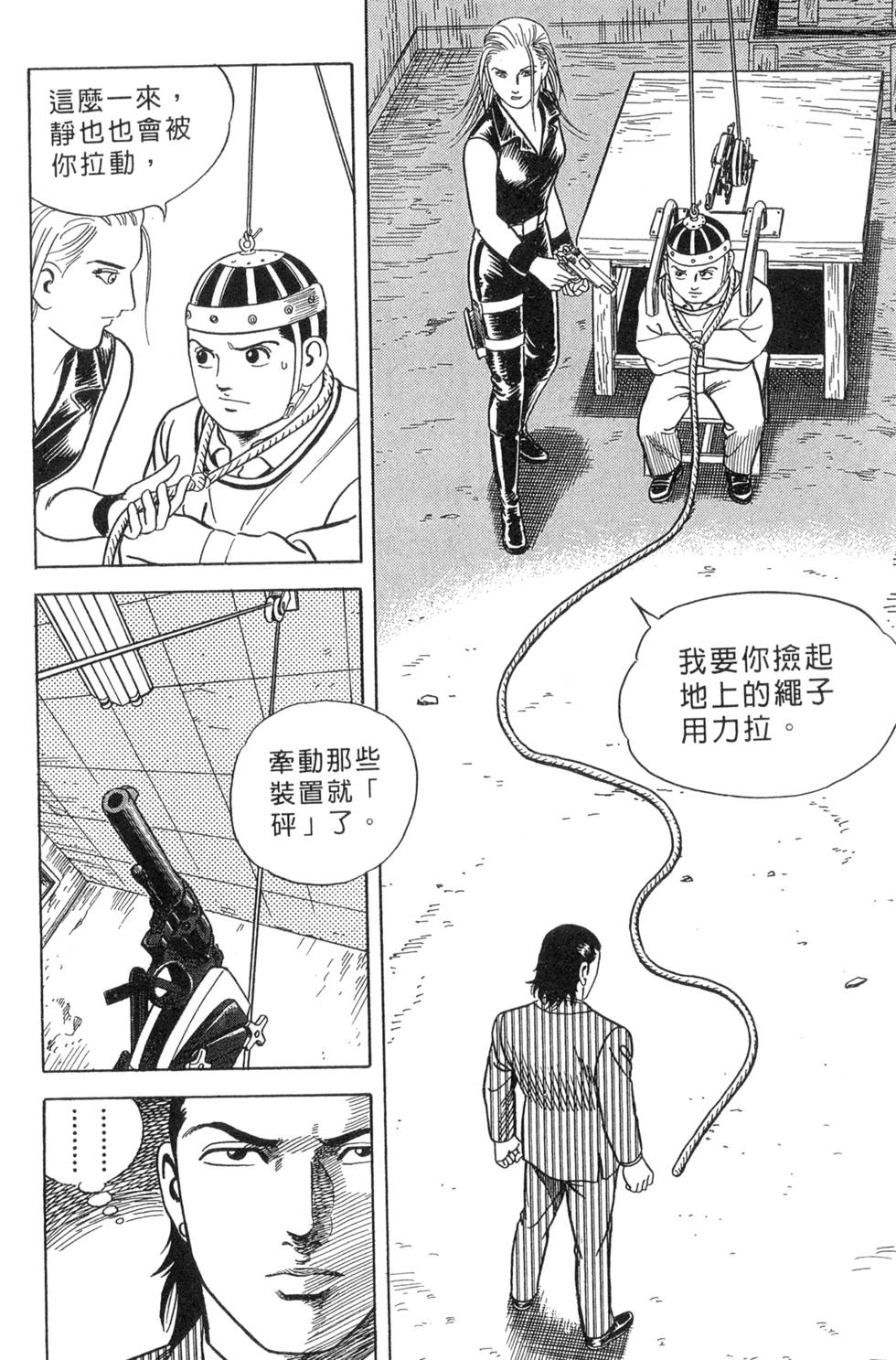 第130页
