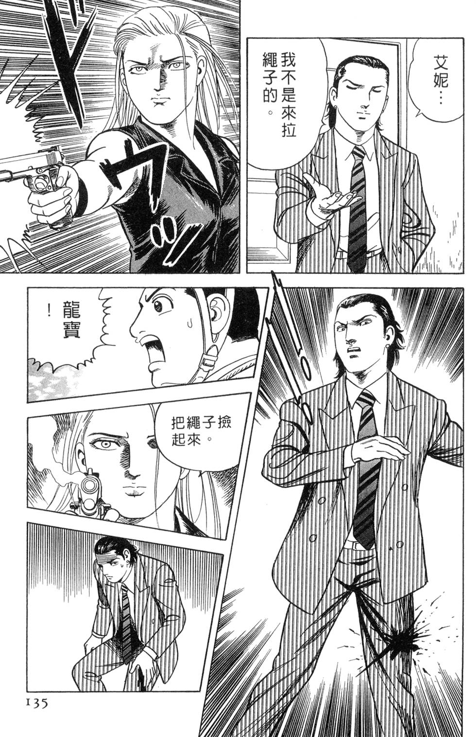 第131页
