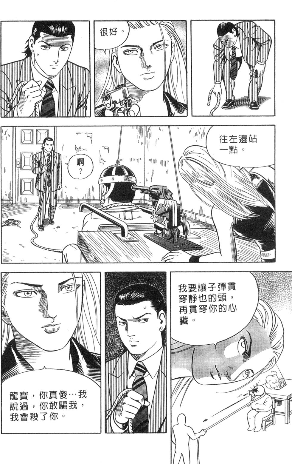 第132页