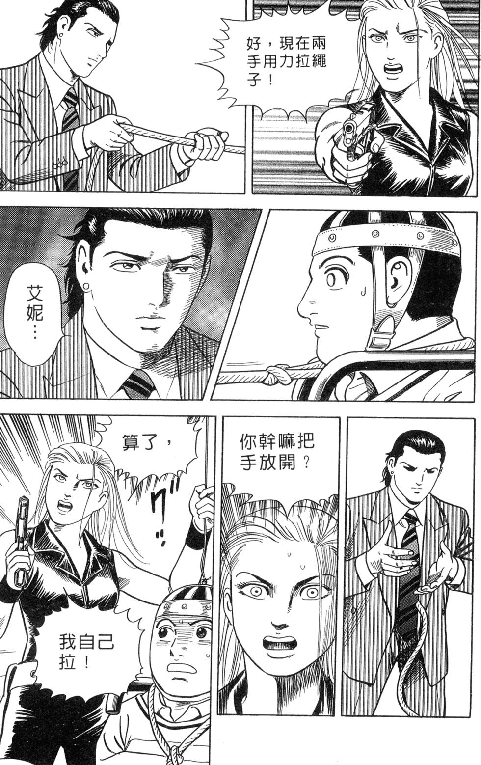 第133页