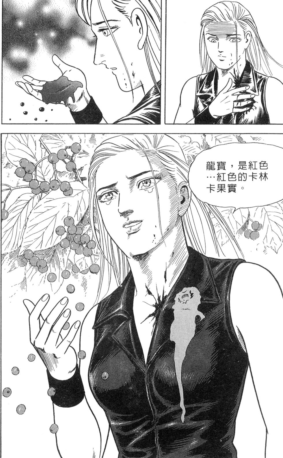 第136页