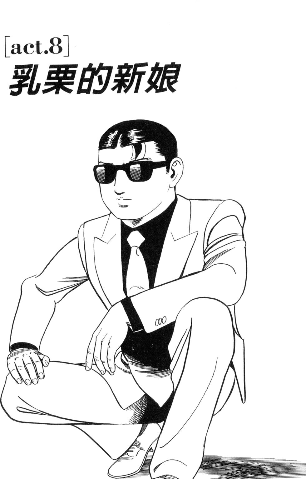 第139页