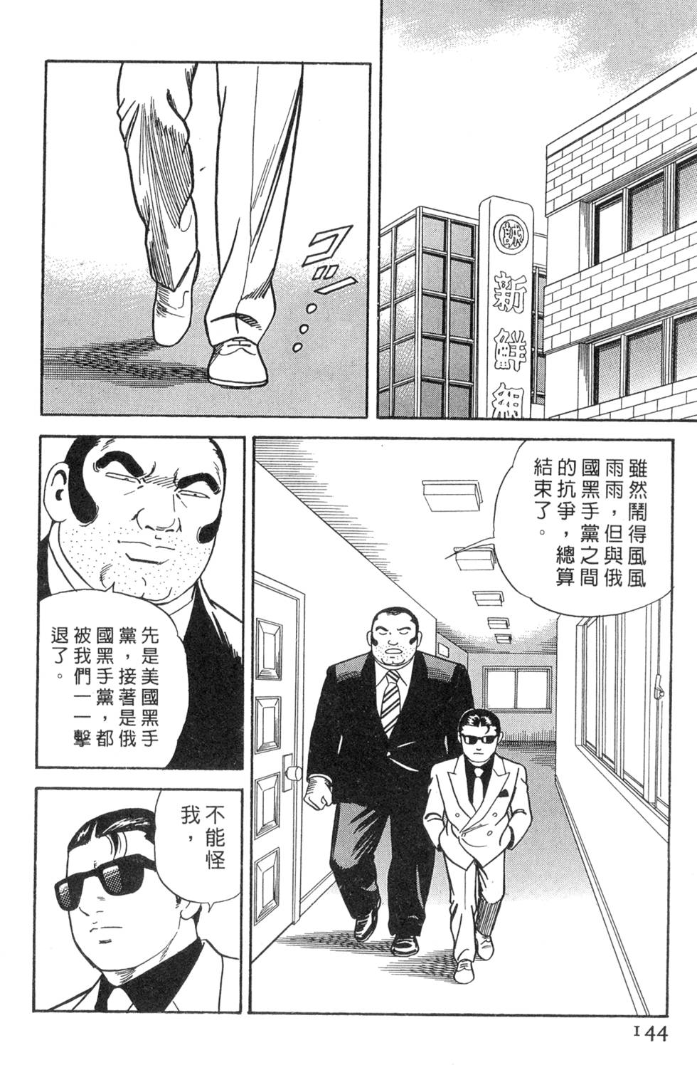 第140页