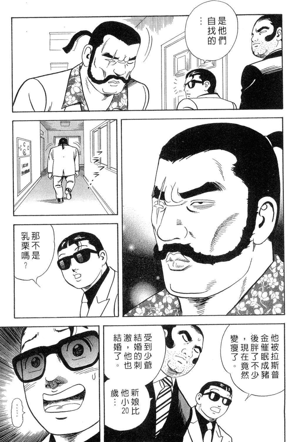 第141页