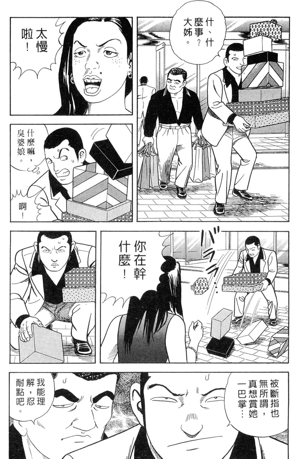 第143页