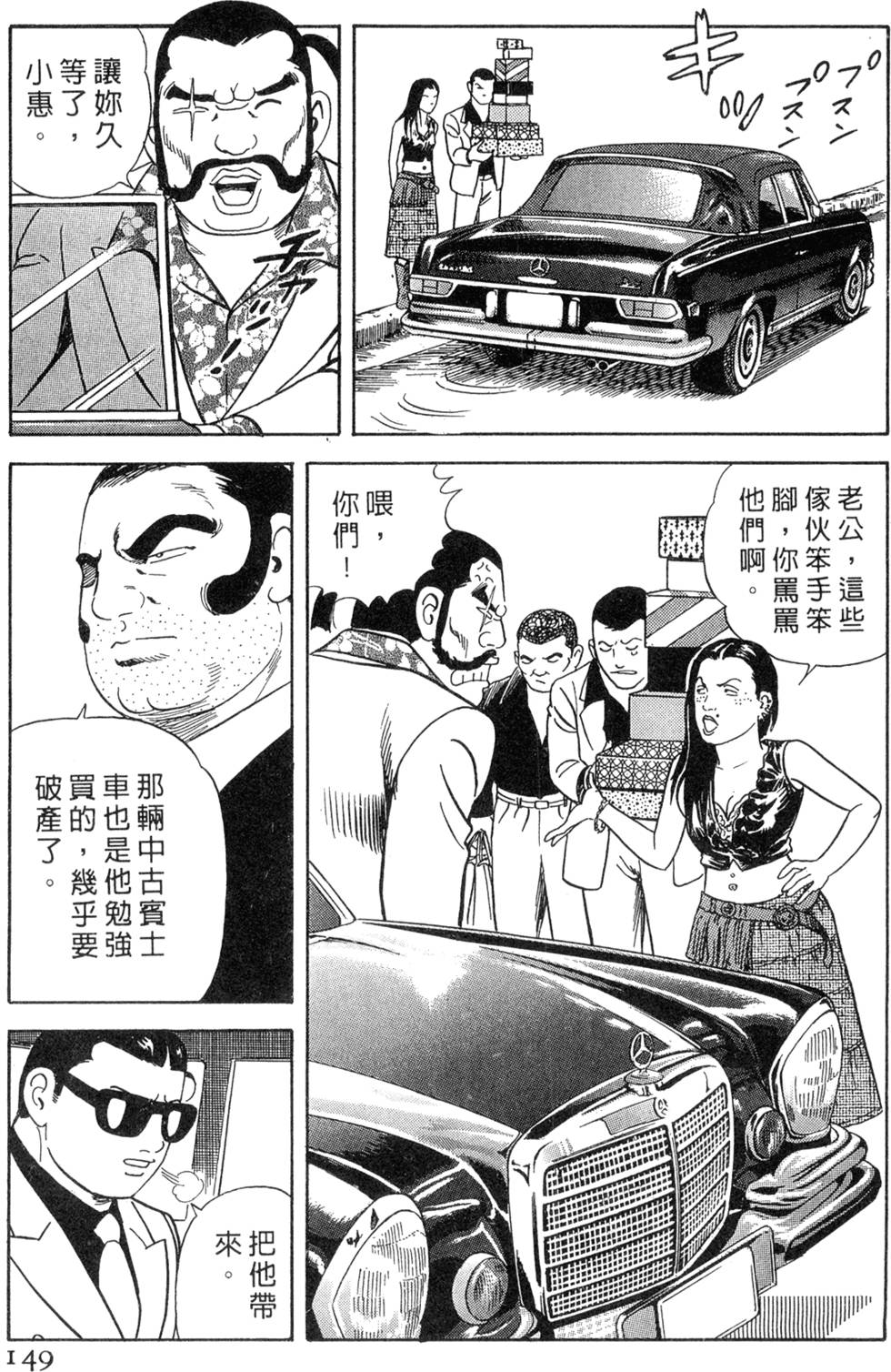第145页