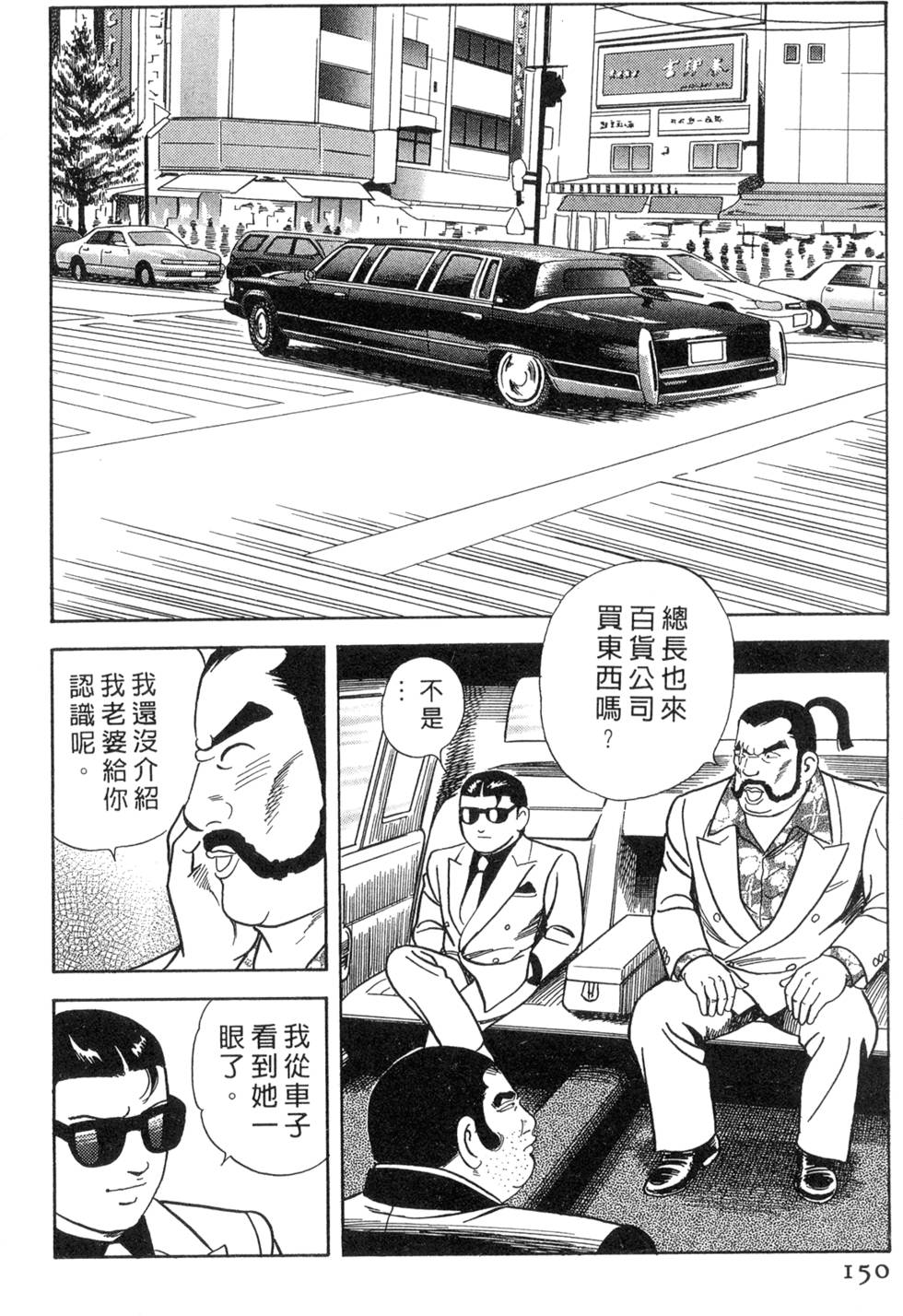 第146页