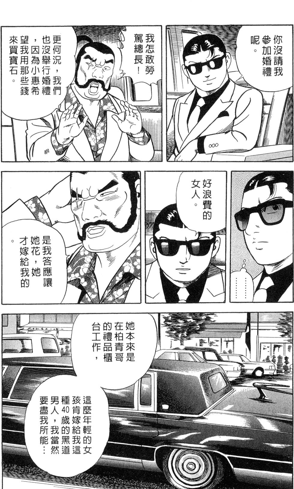 第147页
