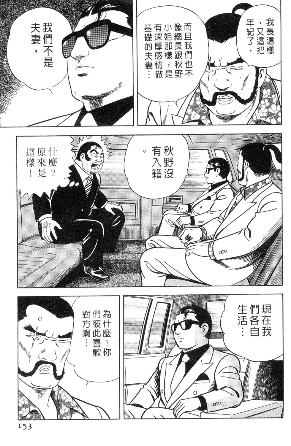 第149页