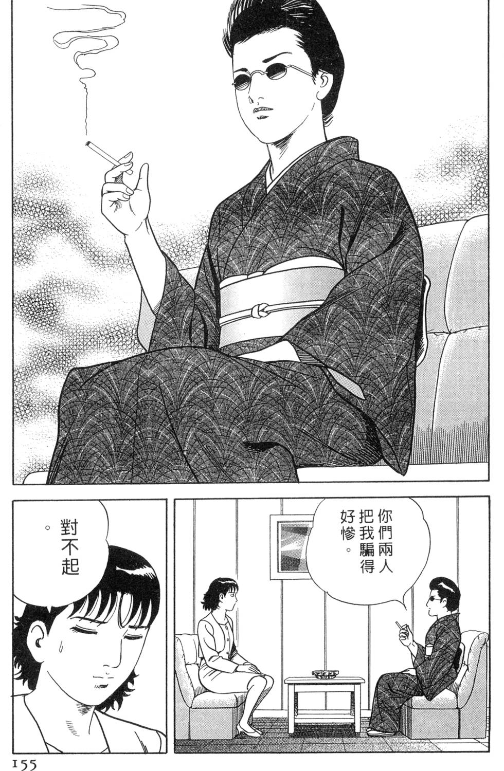 第151页