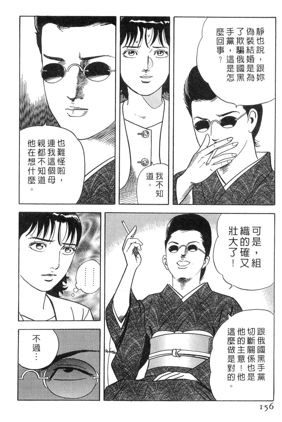 第152页
