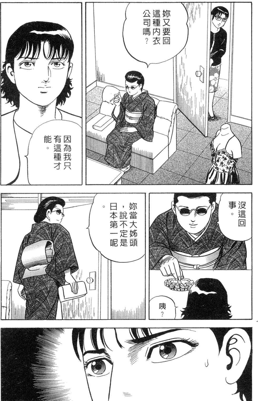 第153页