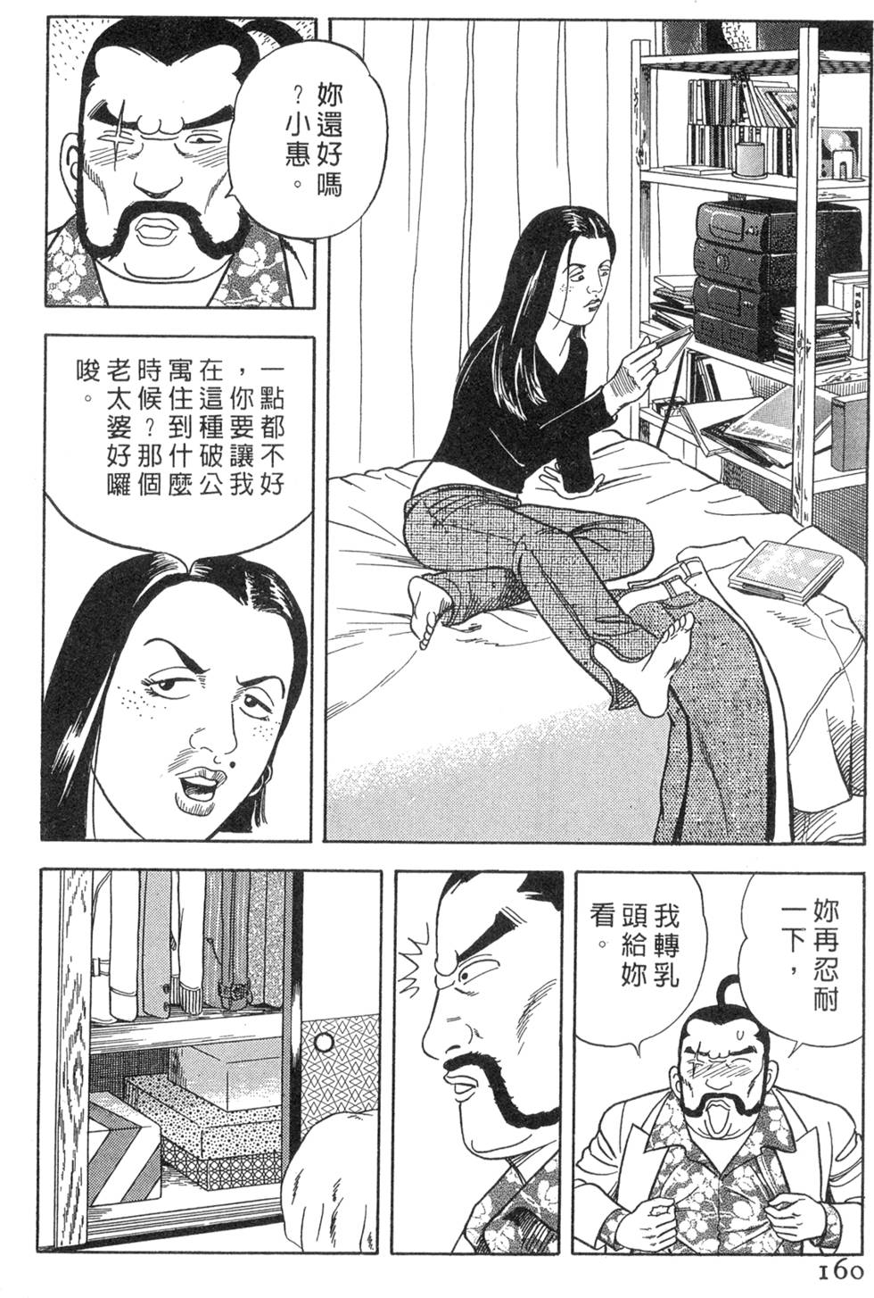 第156页