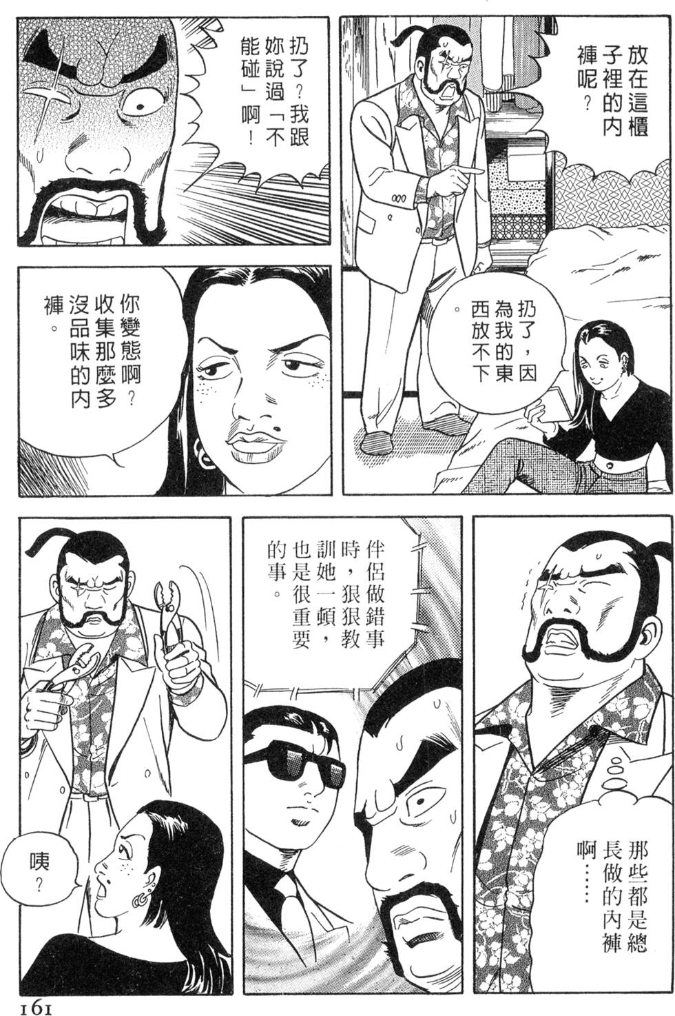 第157页