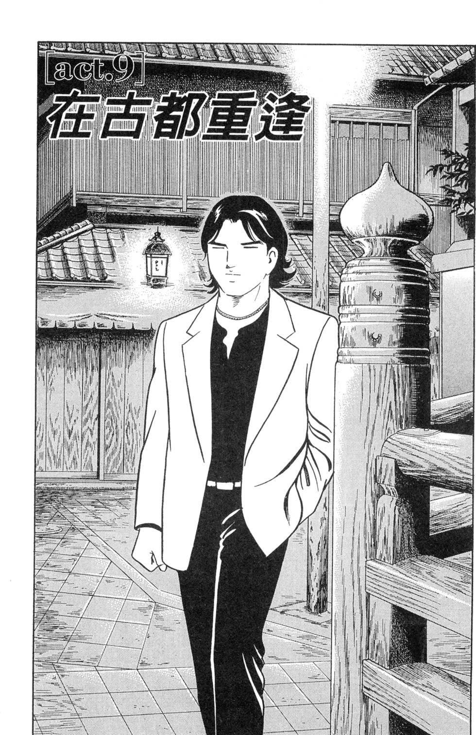 第159页