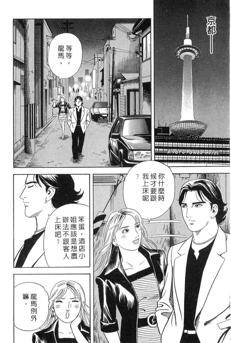 第160页