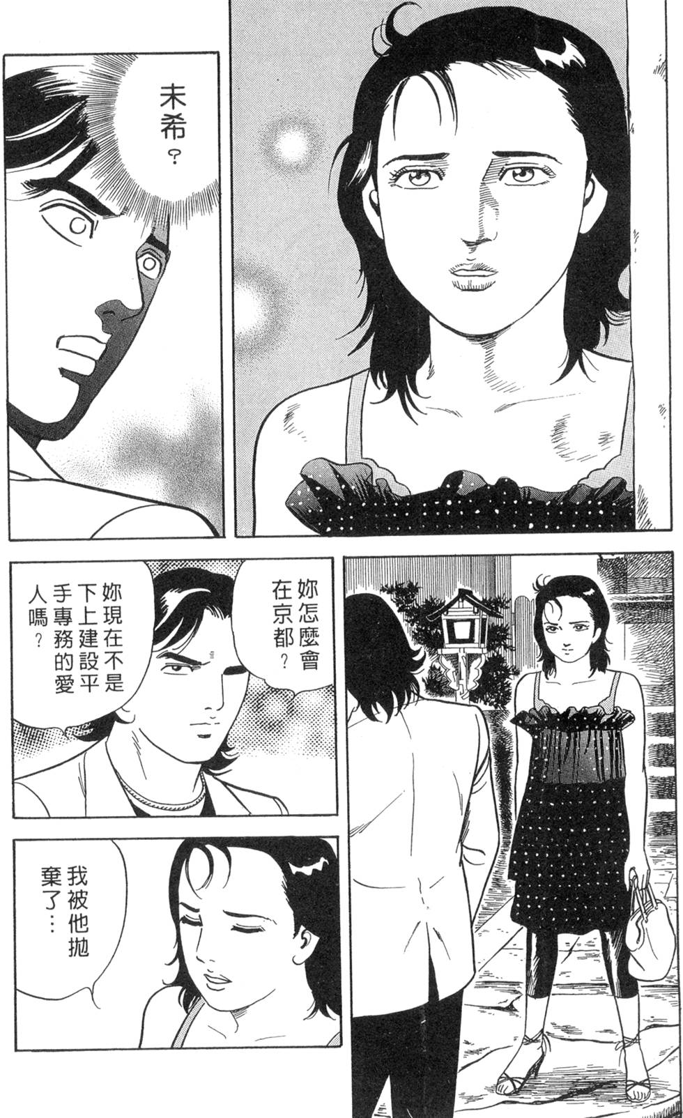 第162页