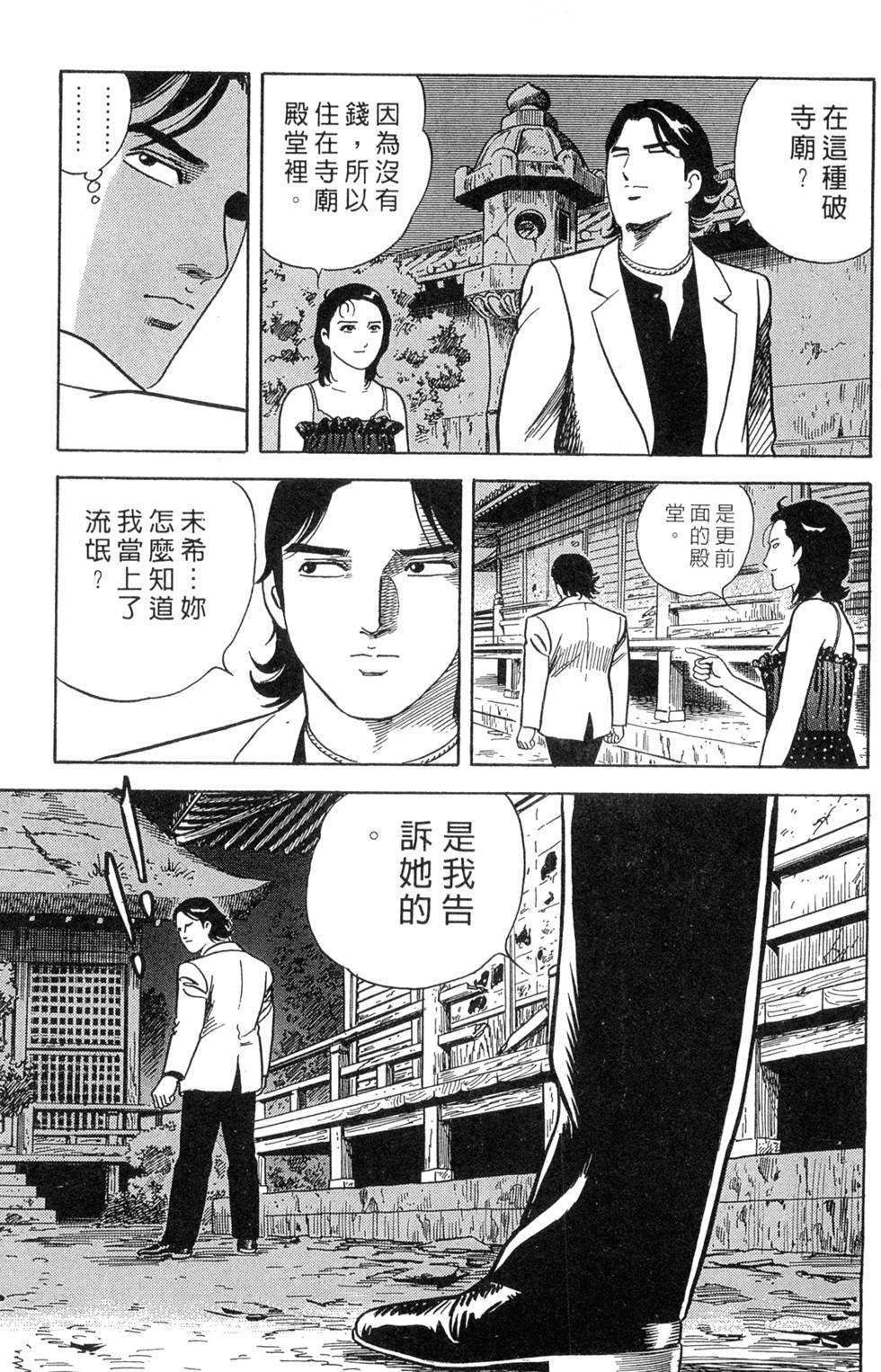 第165页