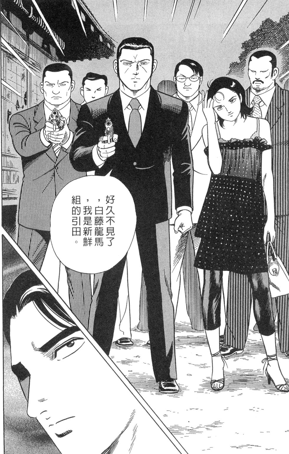 第166页