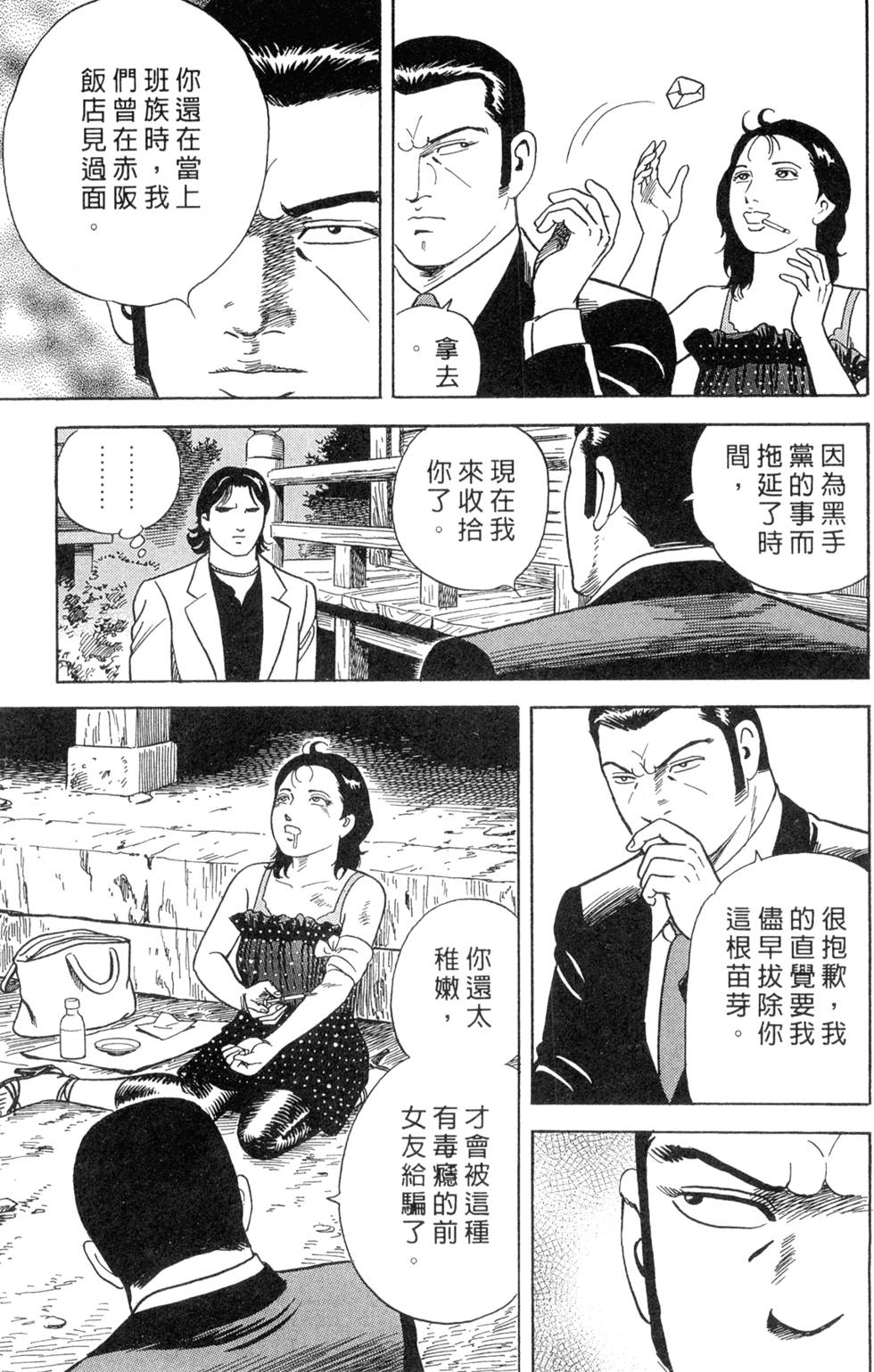 第167页