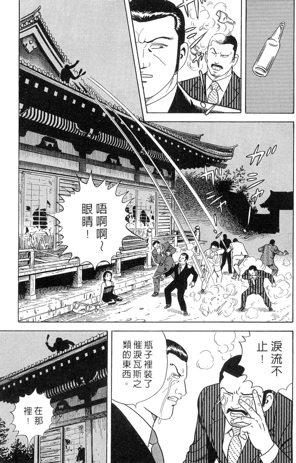 第169页
