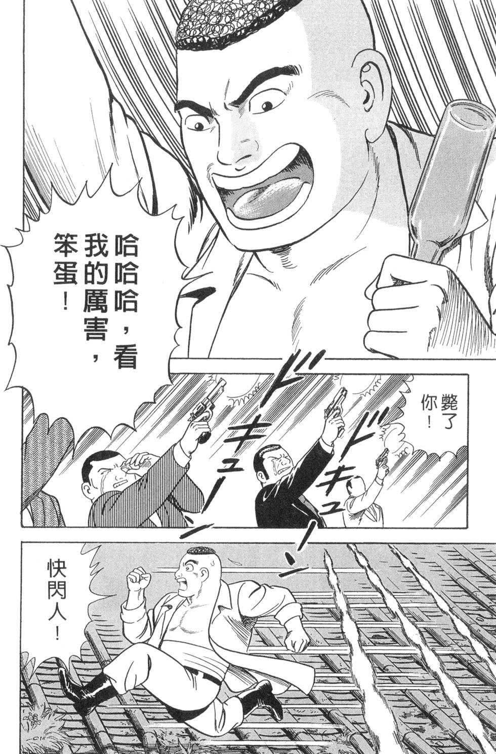 第170页