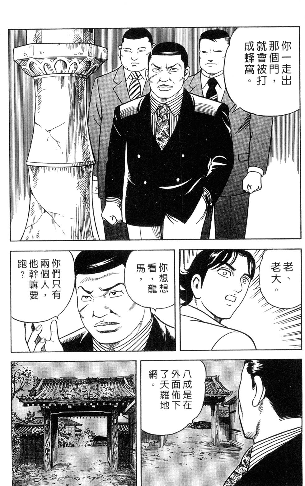 第173页