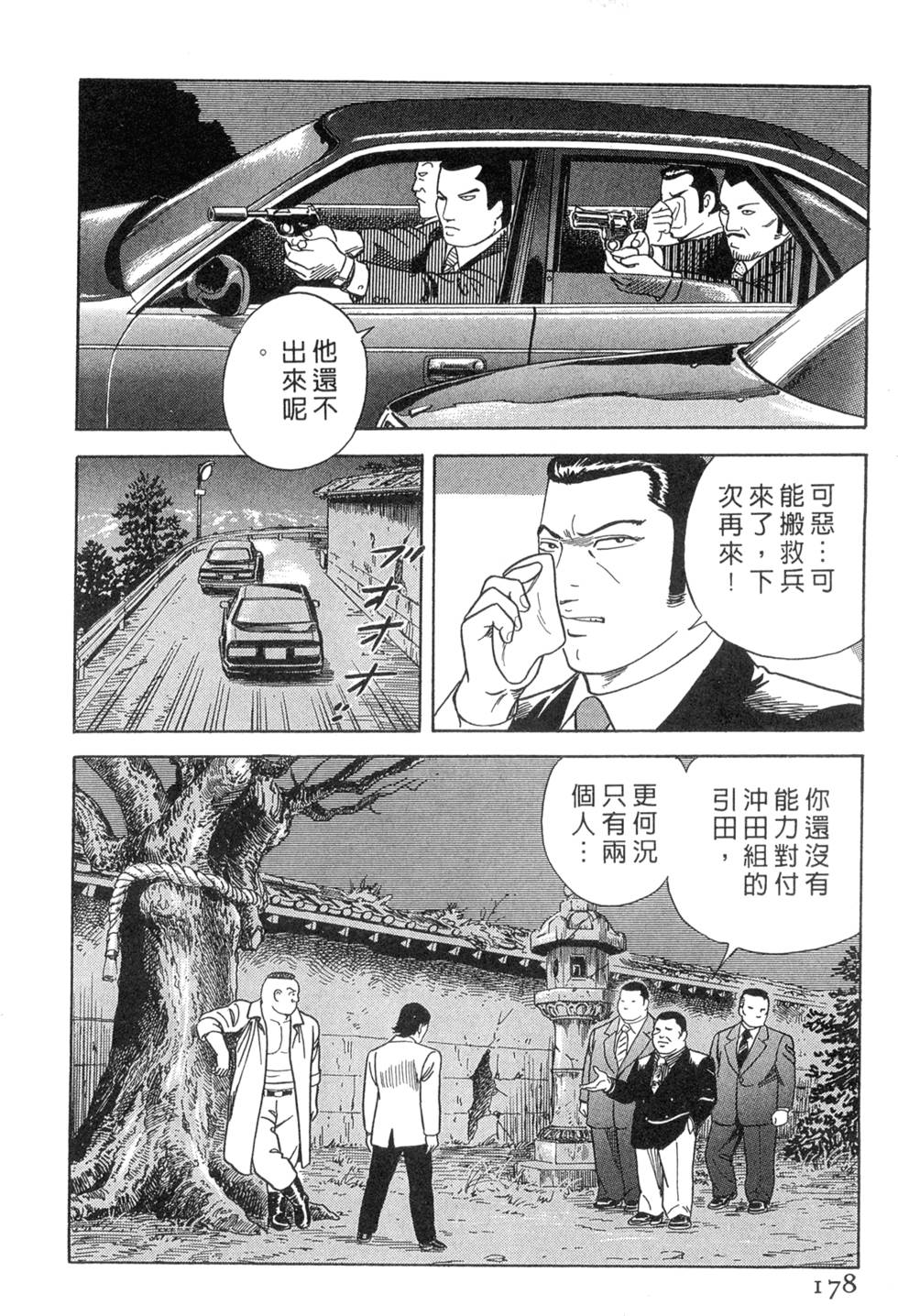 第174页