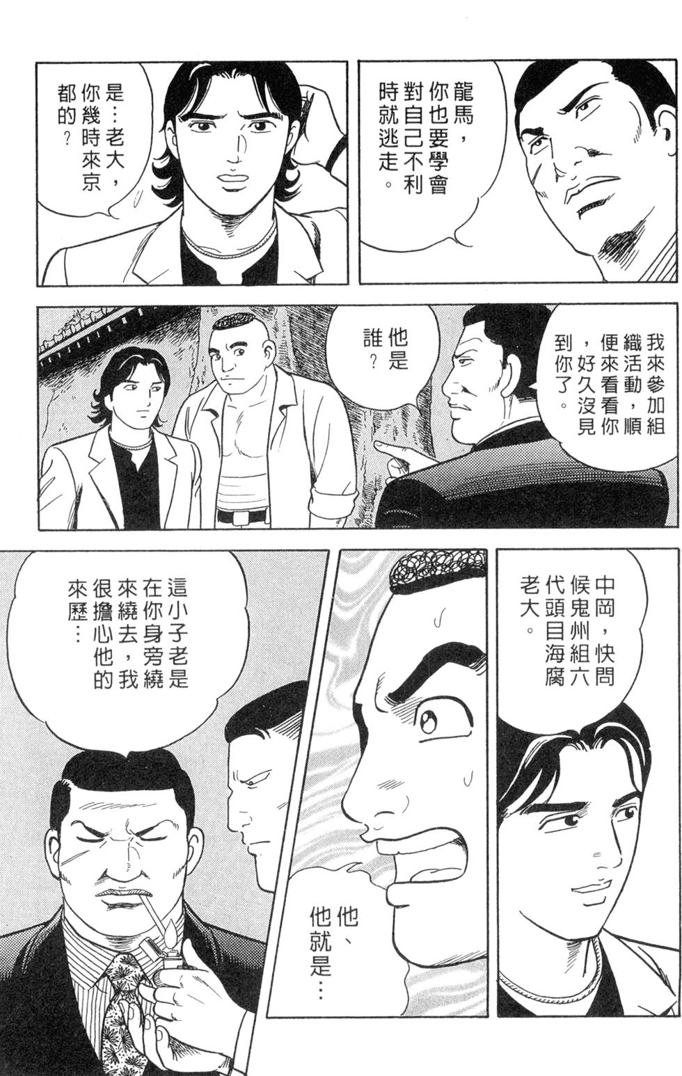 第175页