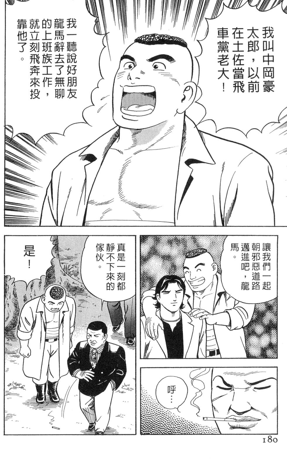 第176页