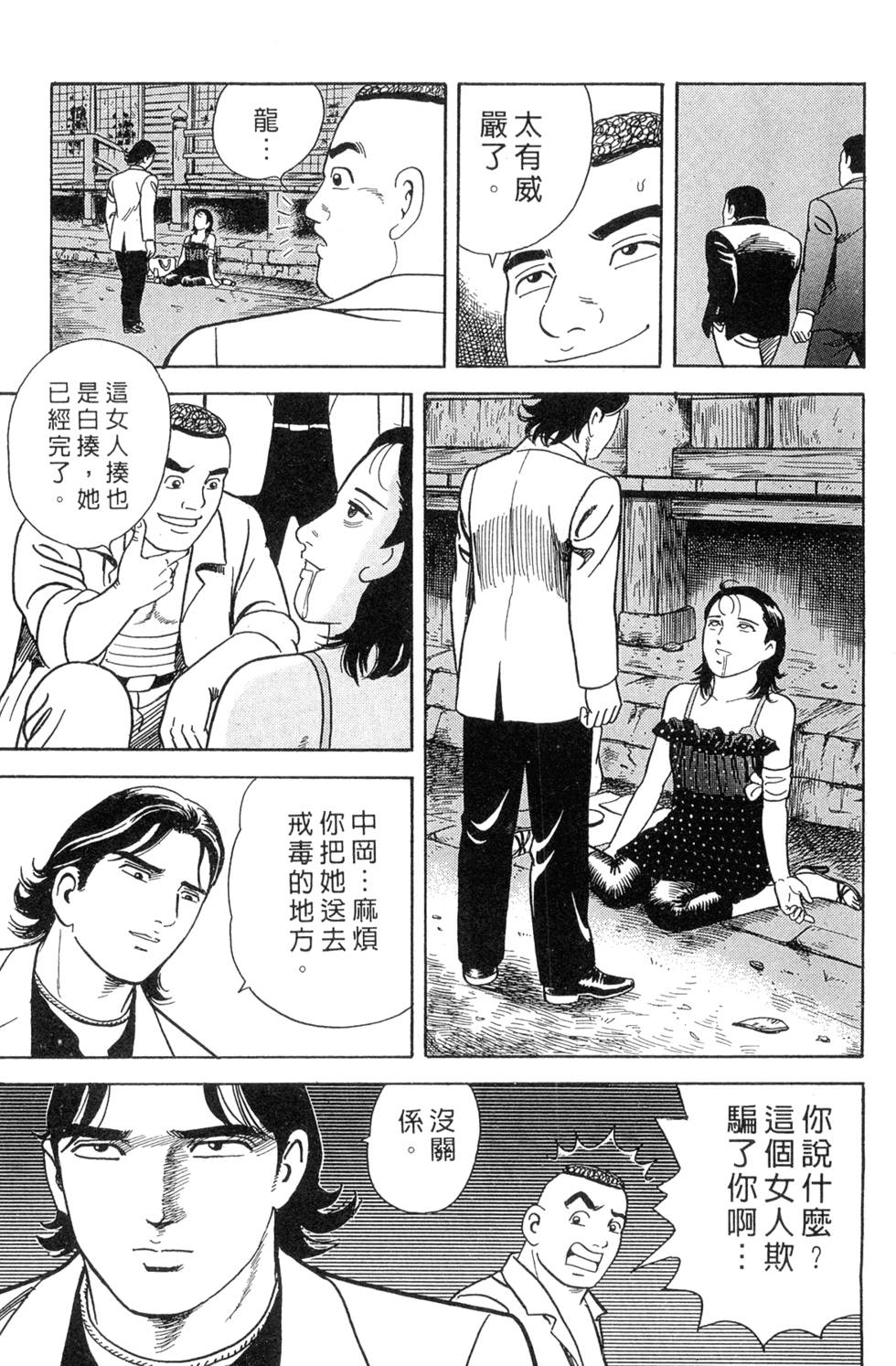第177页