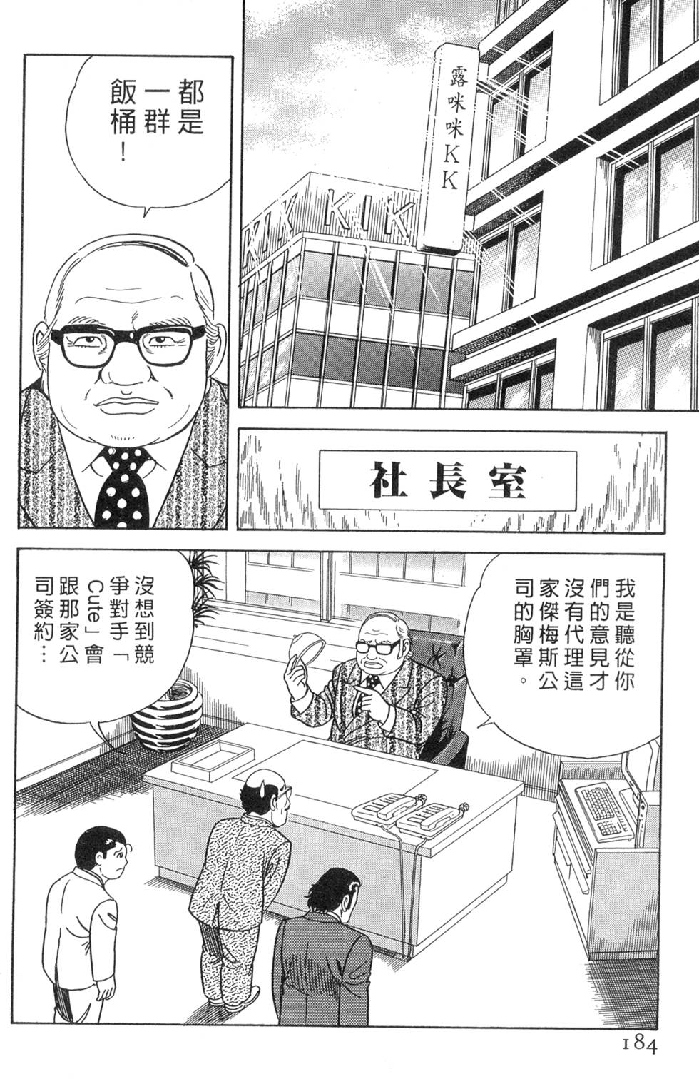 第180页