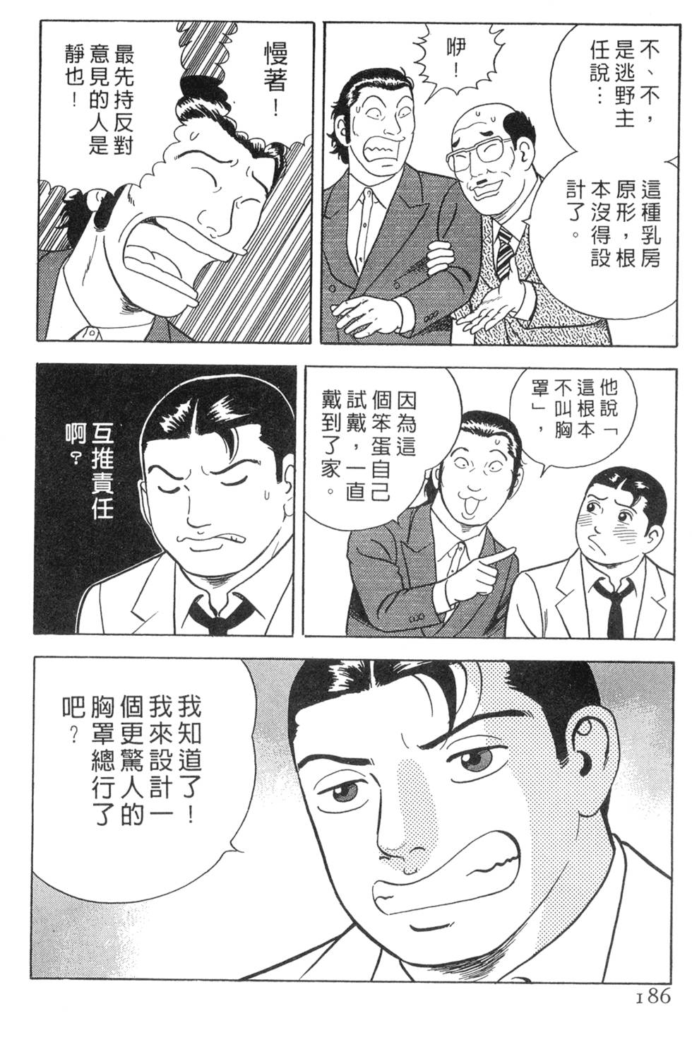 第182页