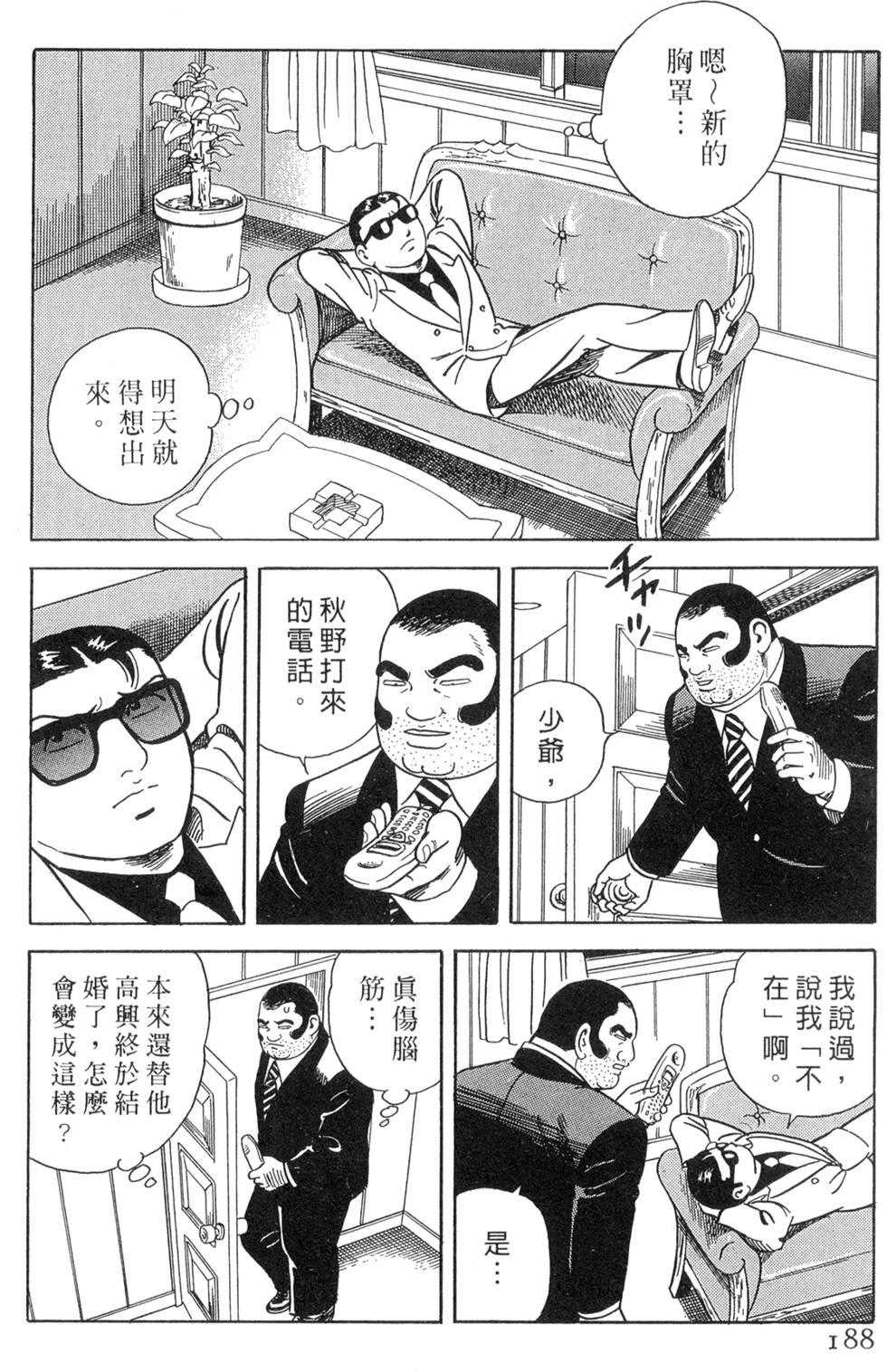 第184页
