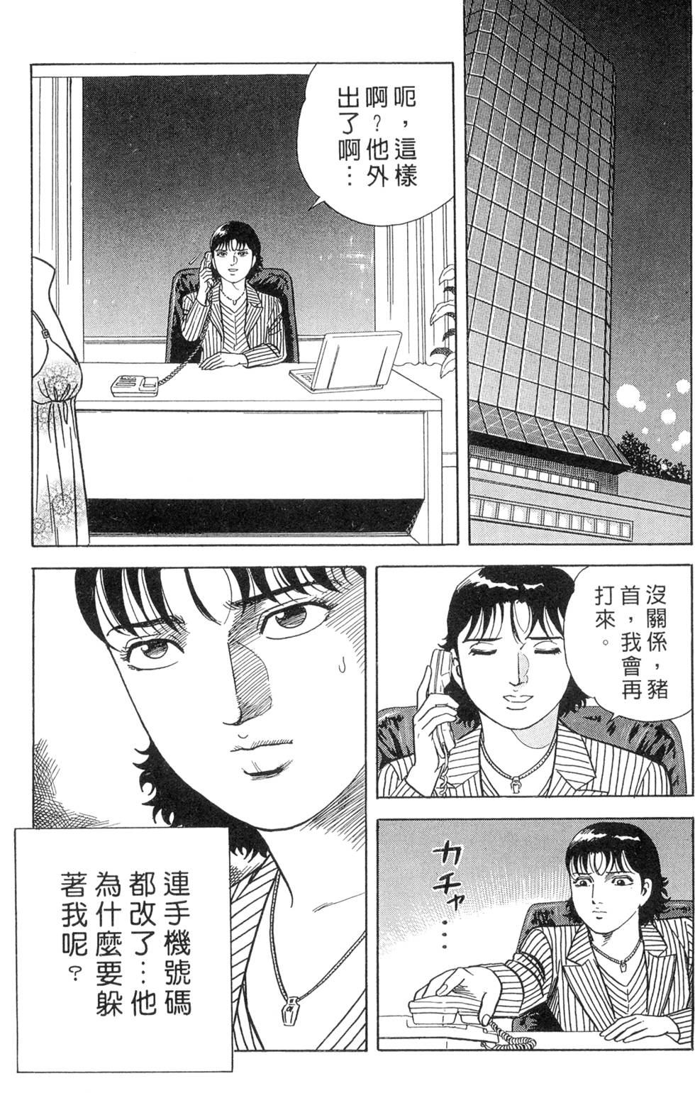 第185页