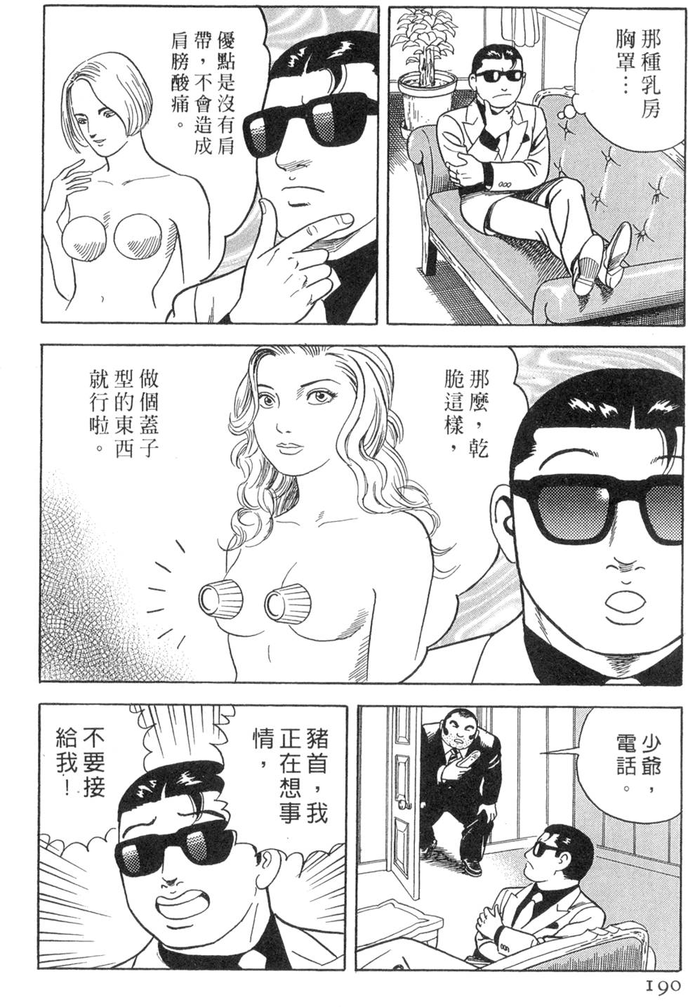 第186页