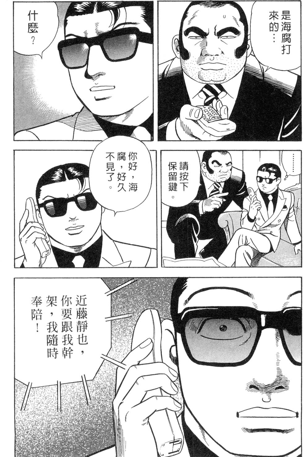 第187页