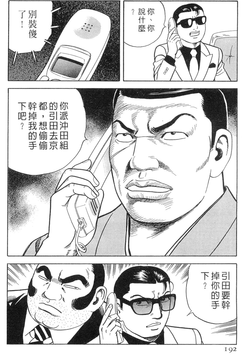 第188页