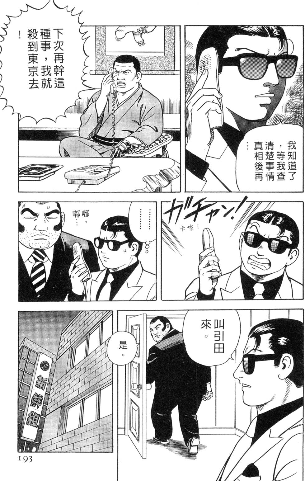 第189页