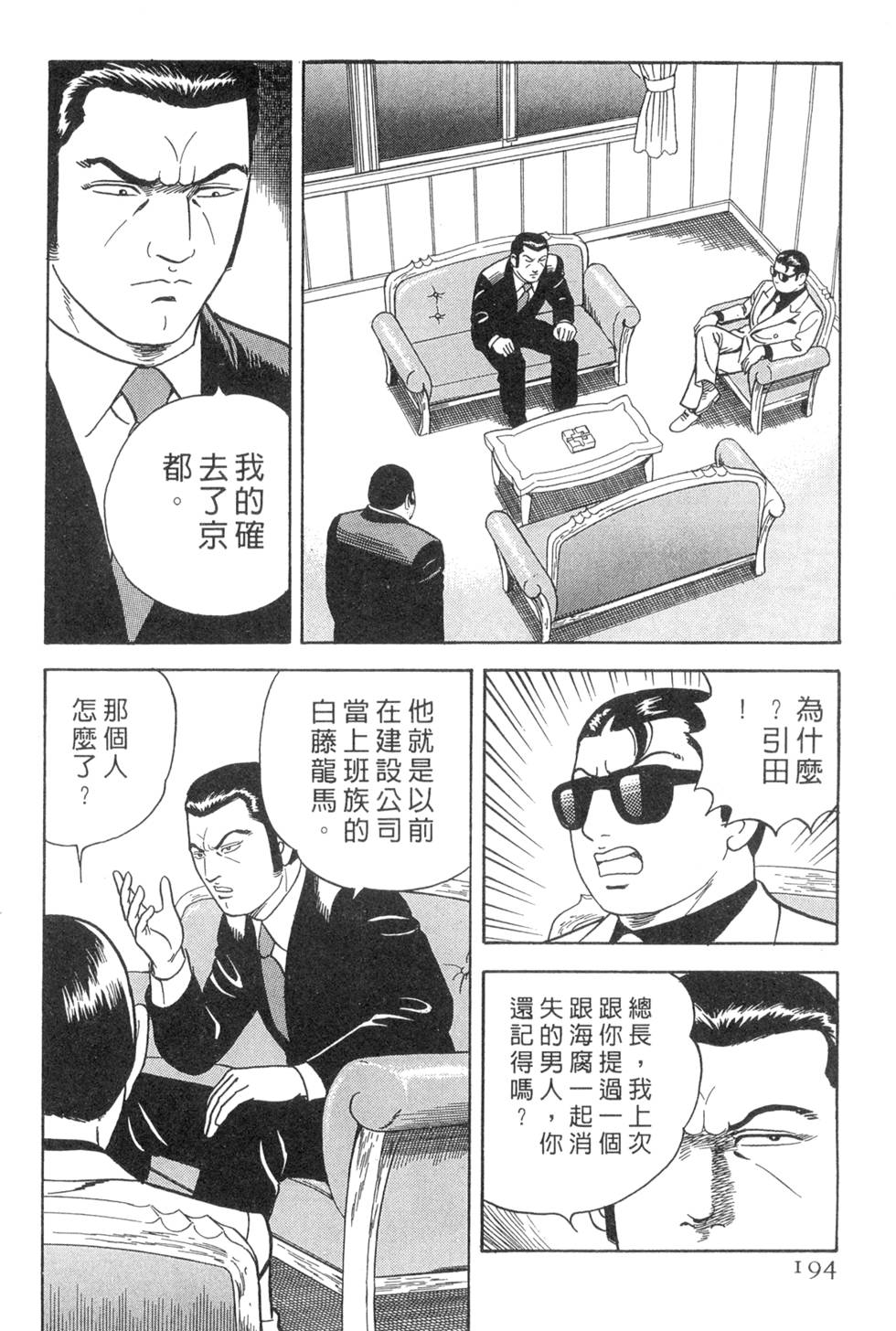 第190页