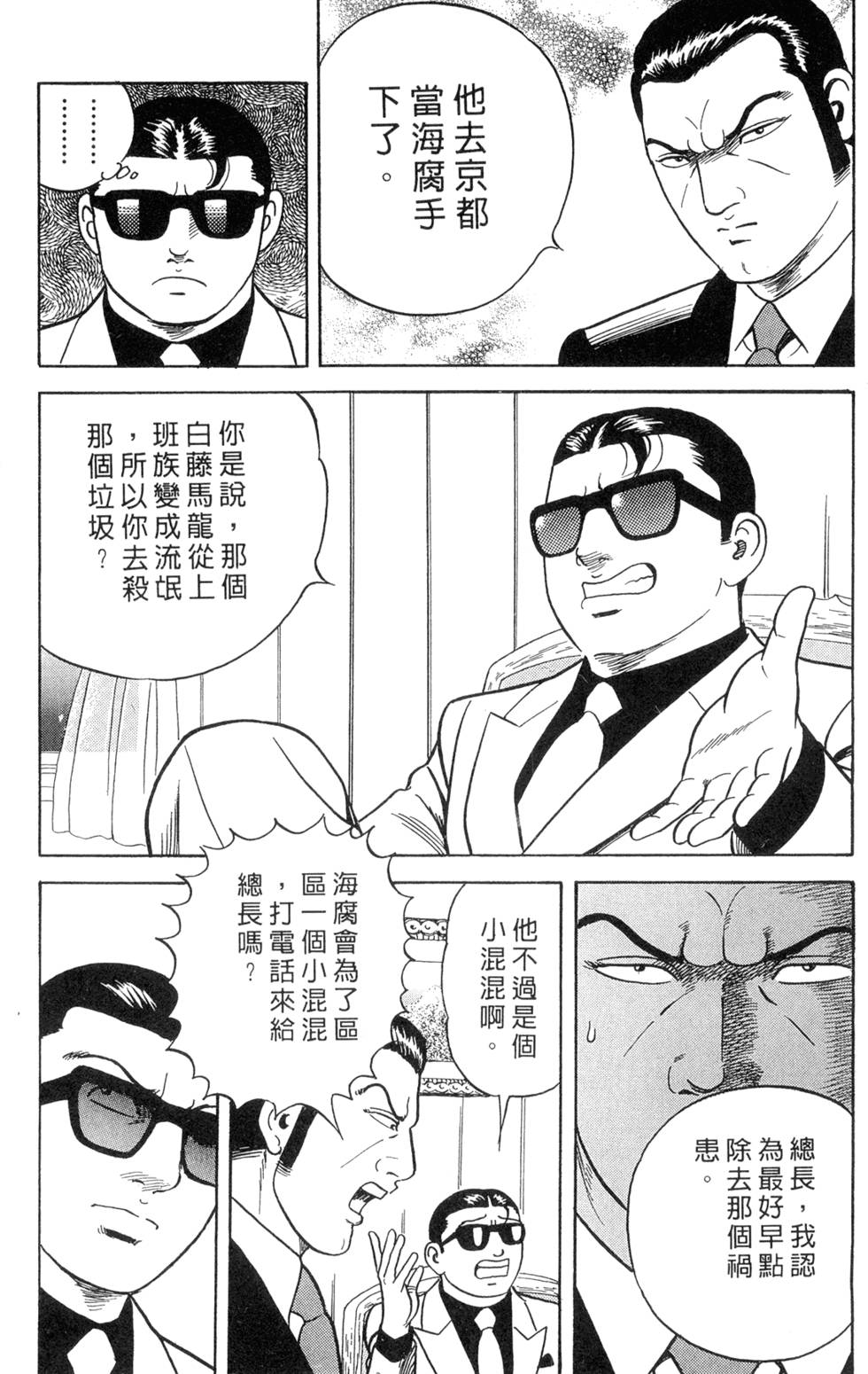 第191页