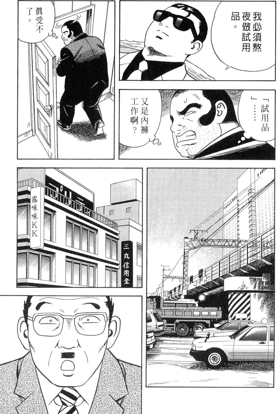 第195页