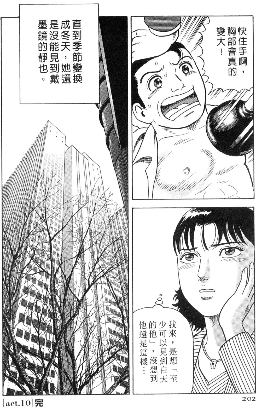 第198页