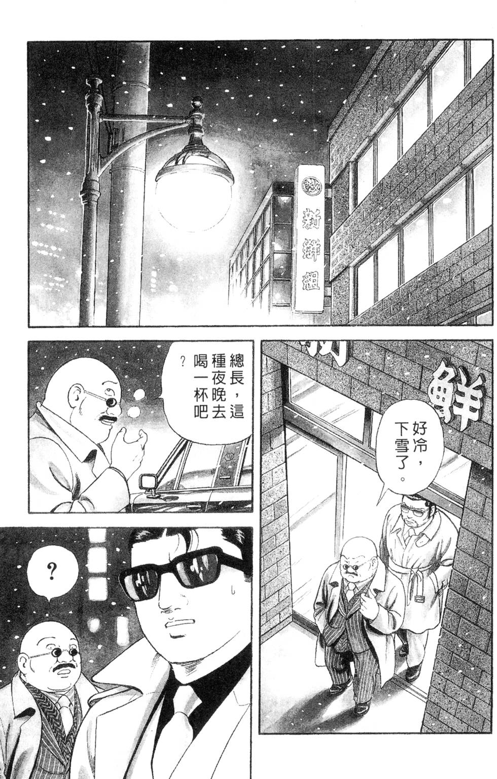 第199页
