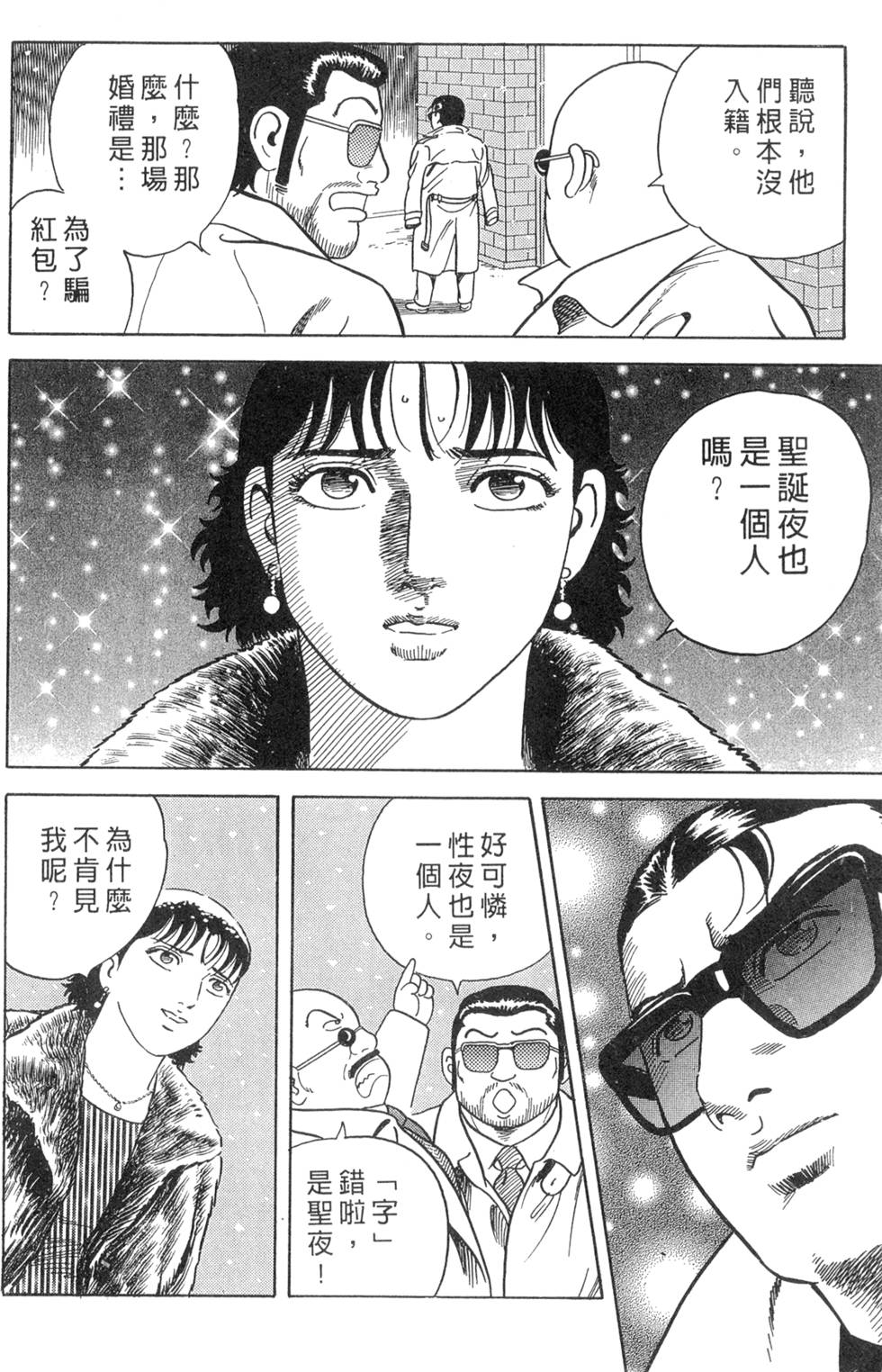 第204页